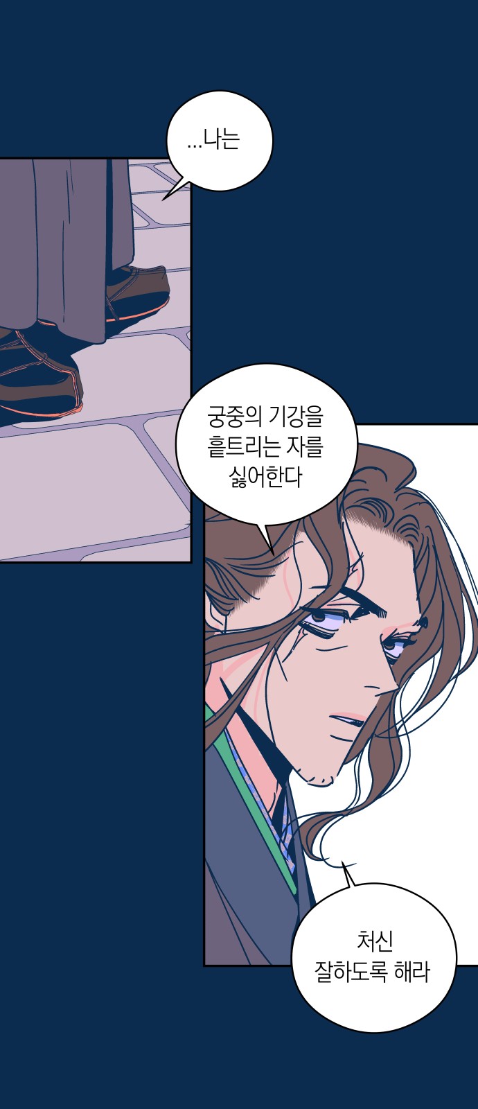 36 페이지