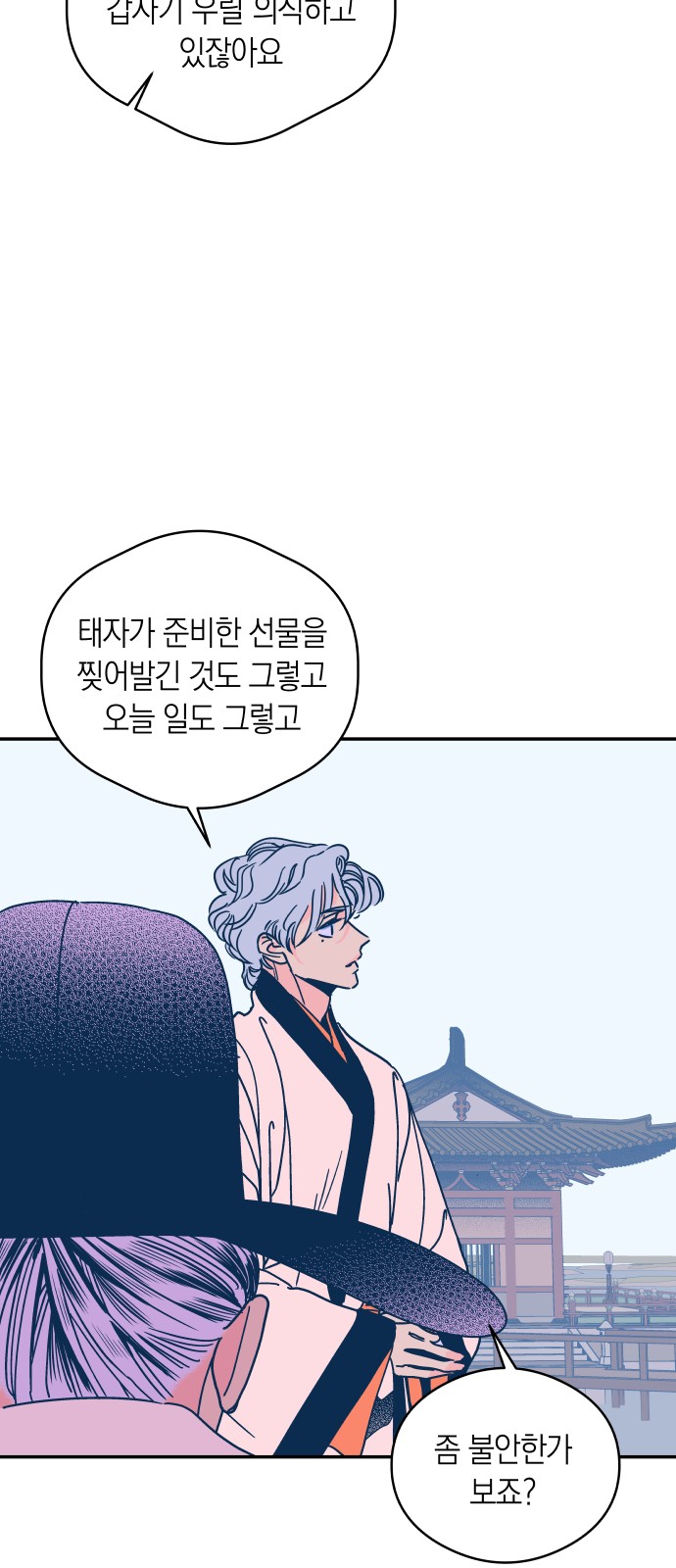 40 페이지