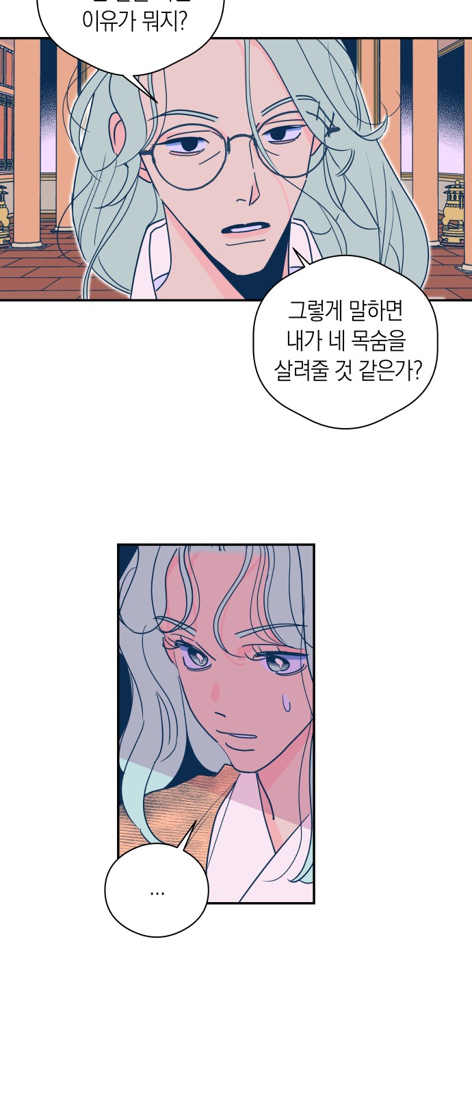 11 페이지