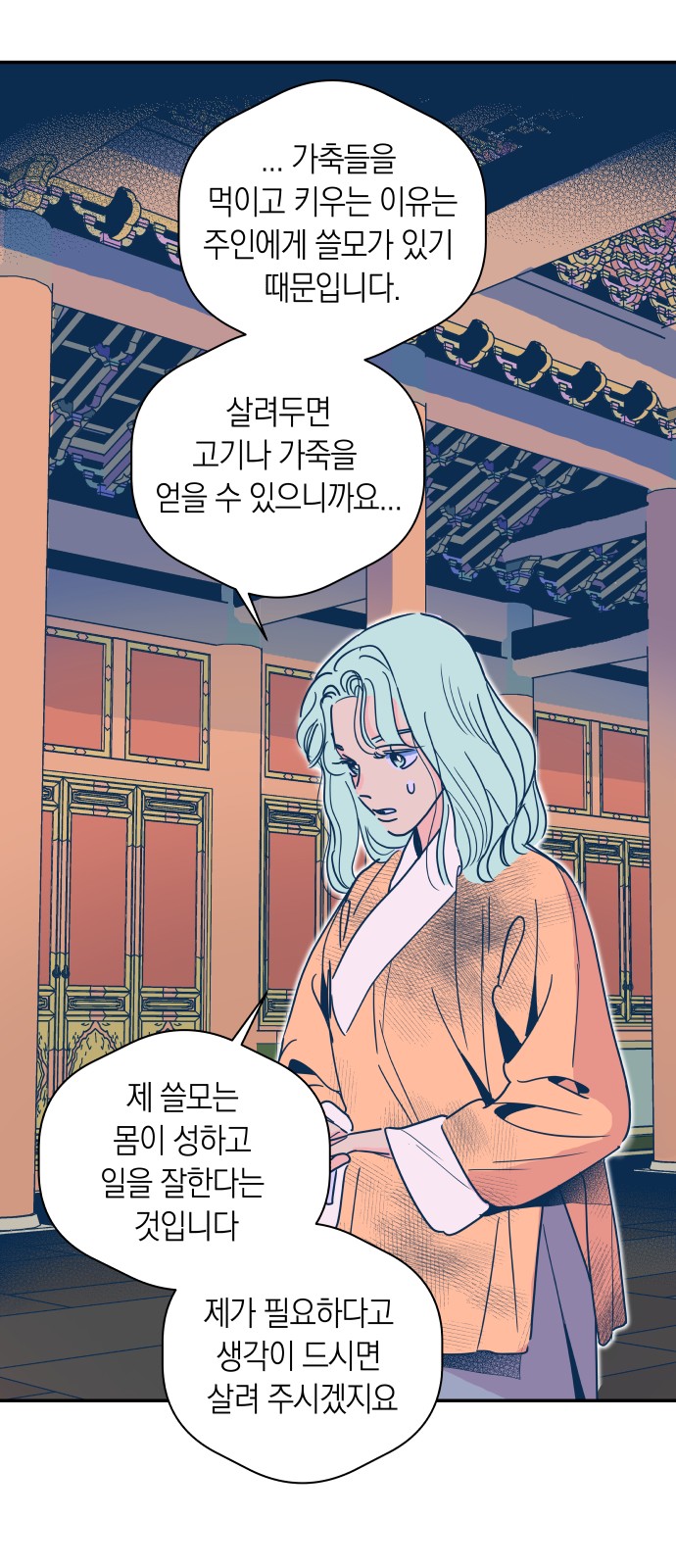 12 페이지