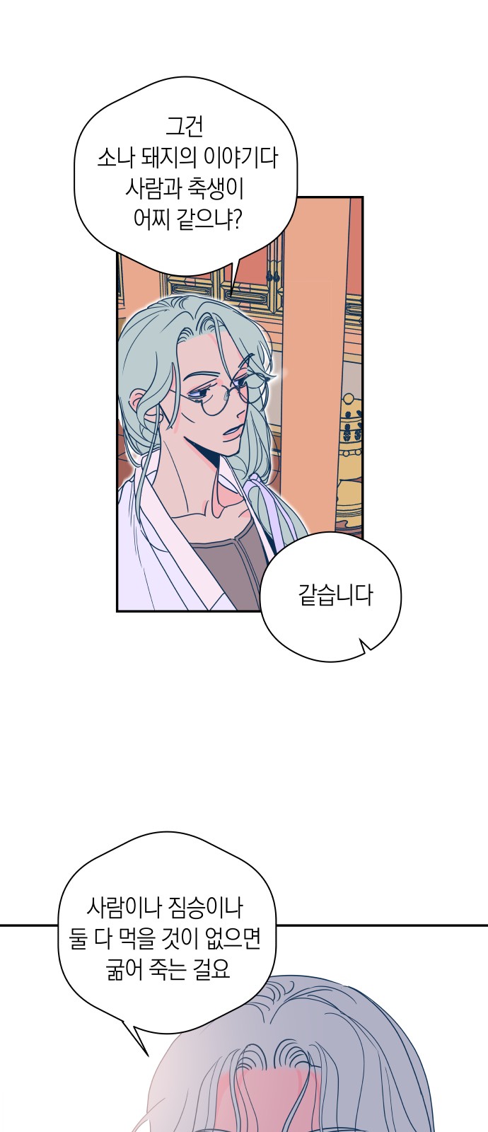 13 페이지