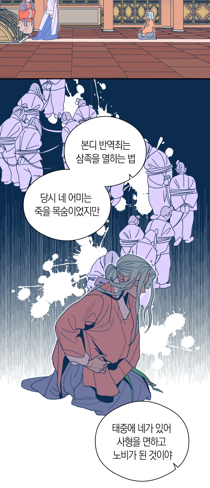 2 페이지