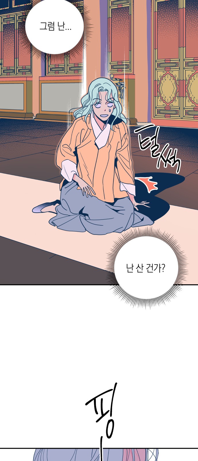 22 페이지