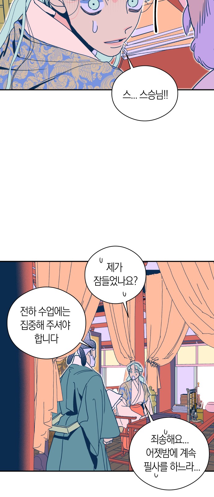 28 페이지