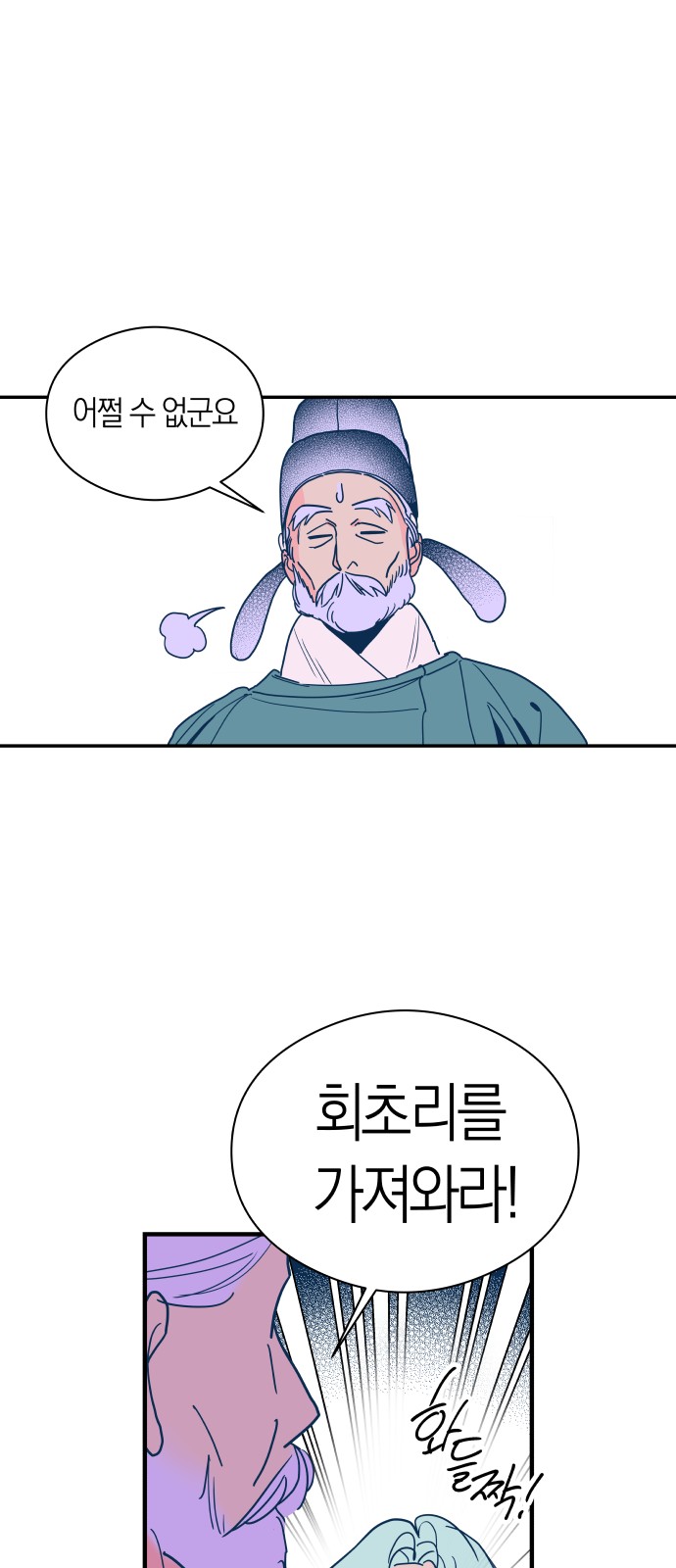 29 페이지
