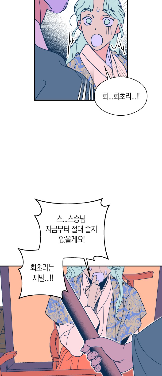 30 페이지