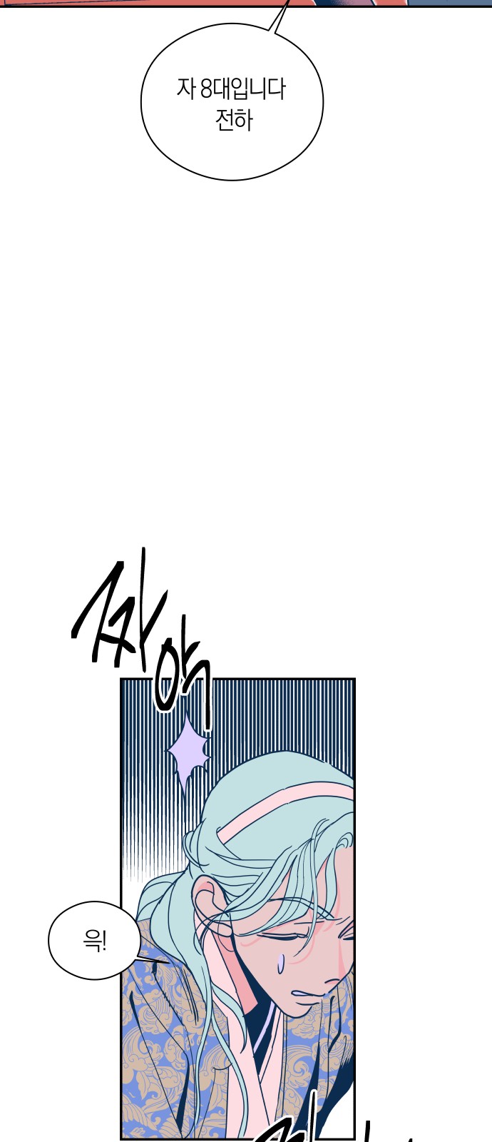 31 페이지