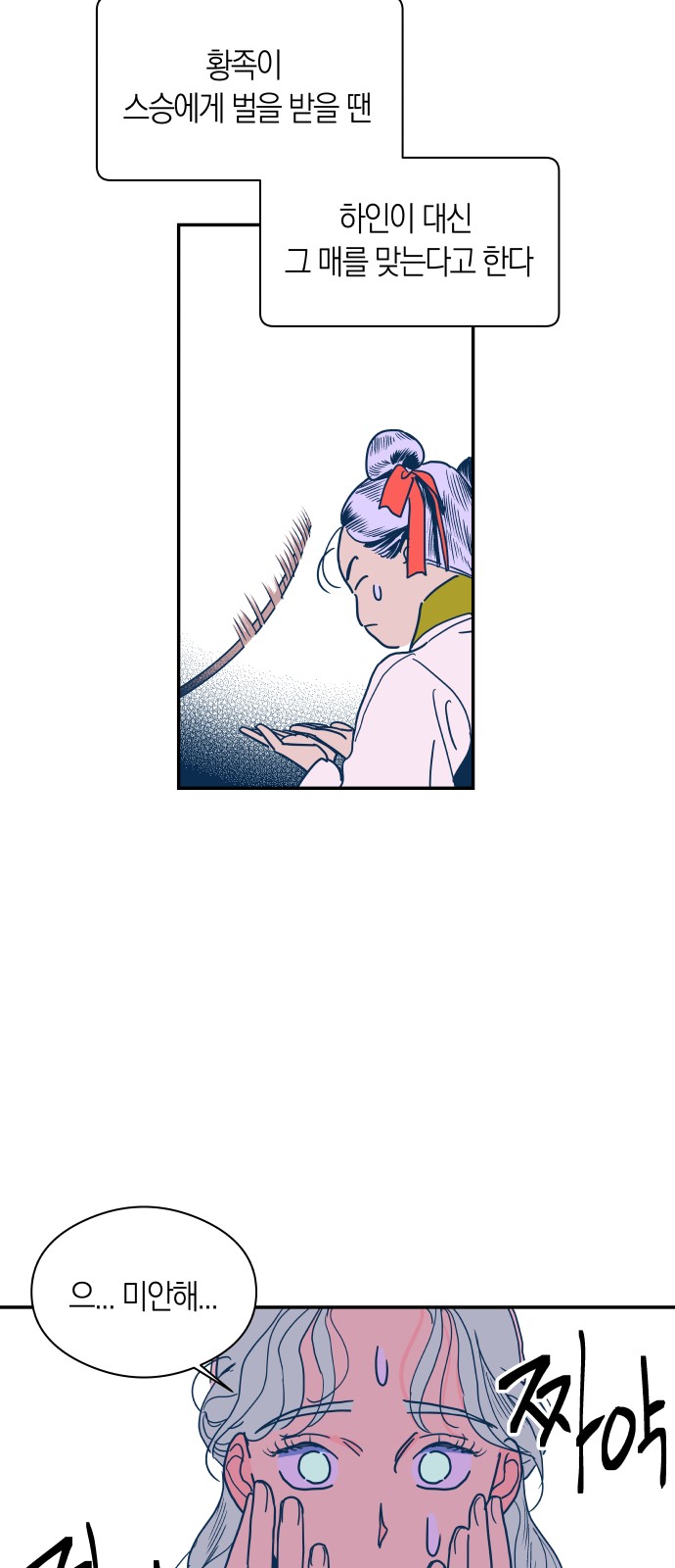 33 페이지