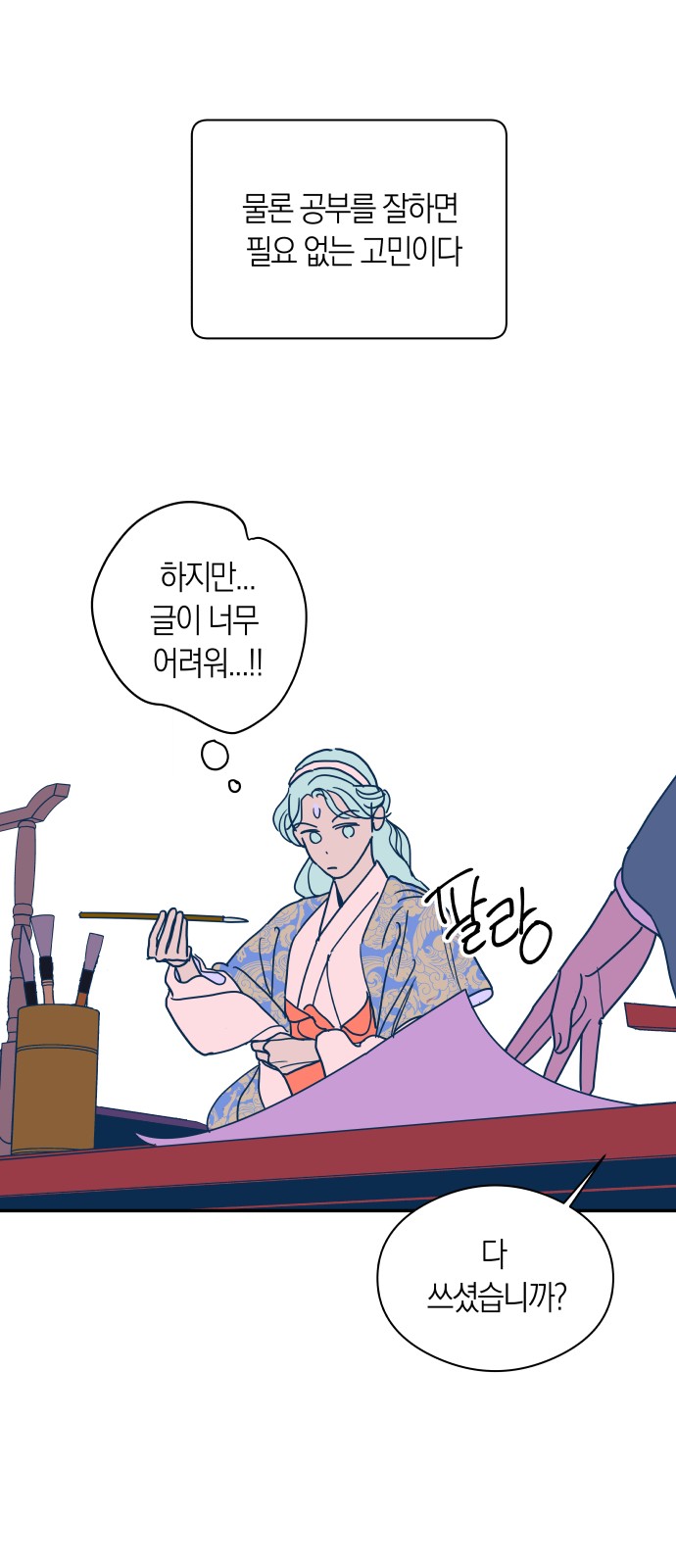 35 페이지