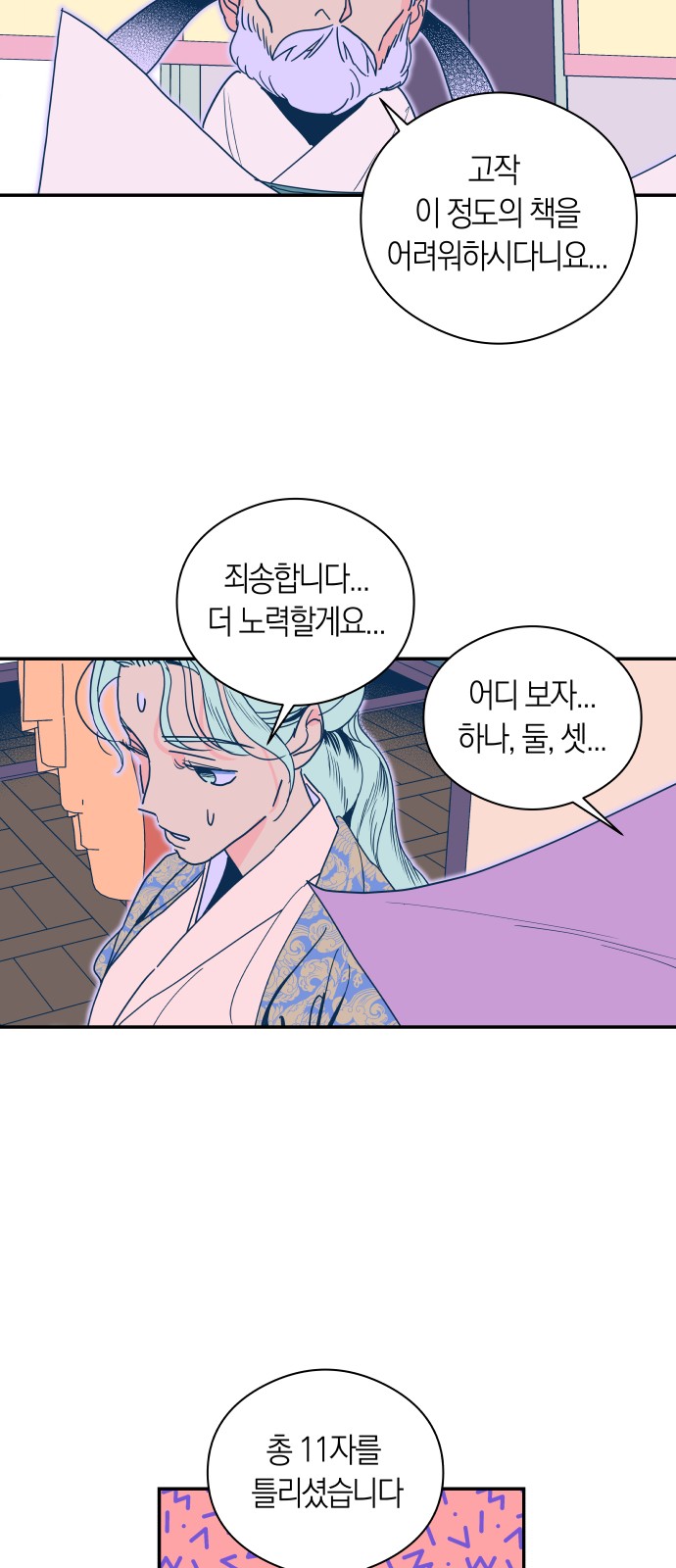 37 페이지