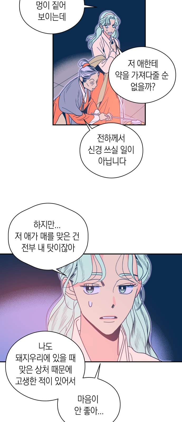 43 페이지