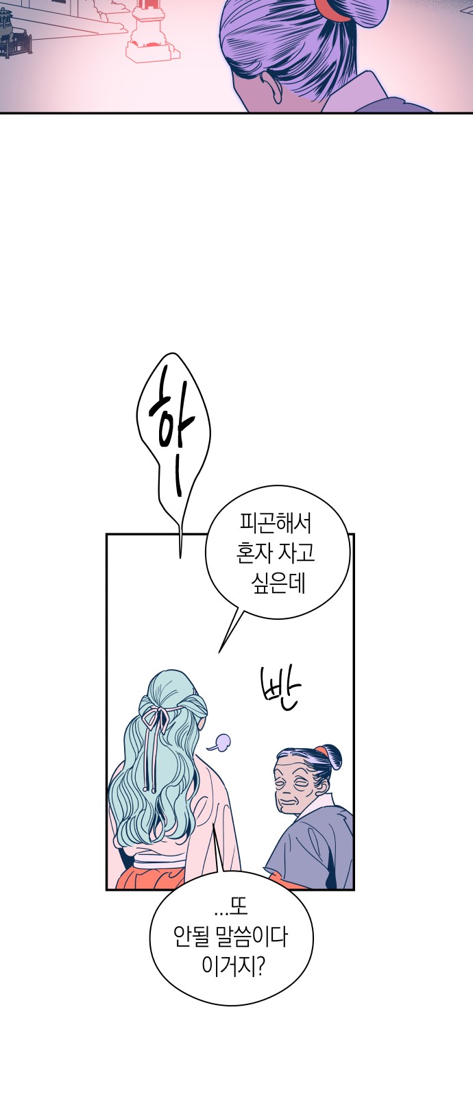 49 페이지