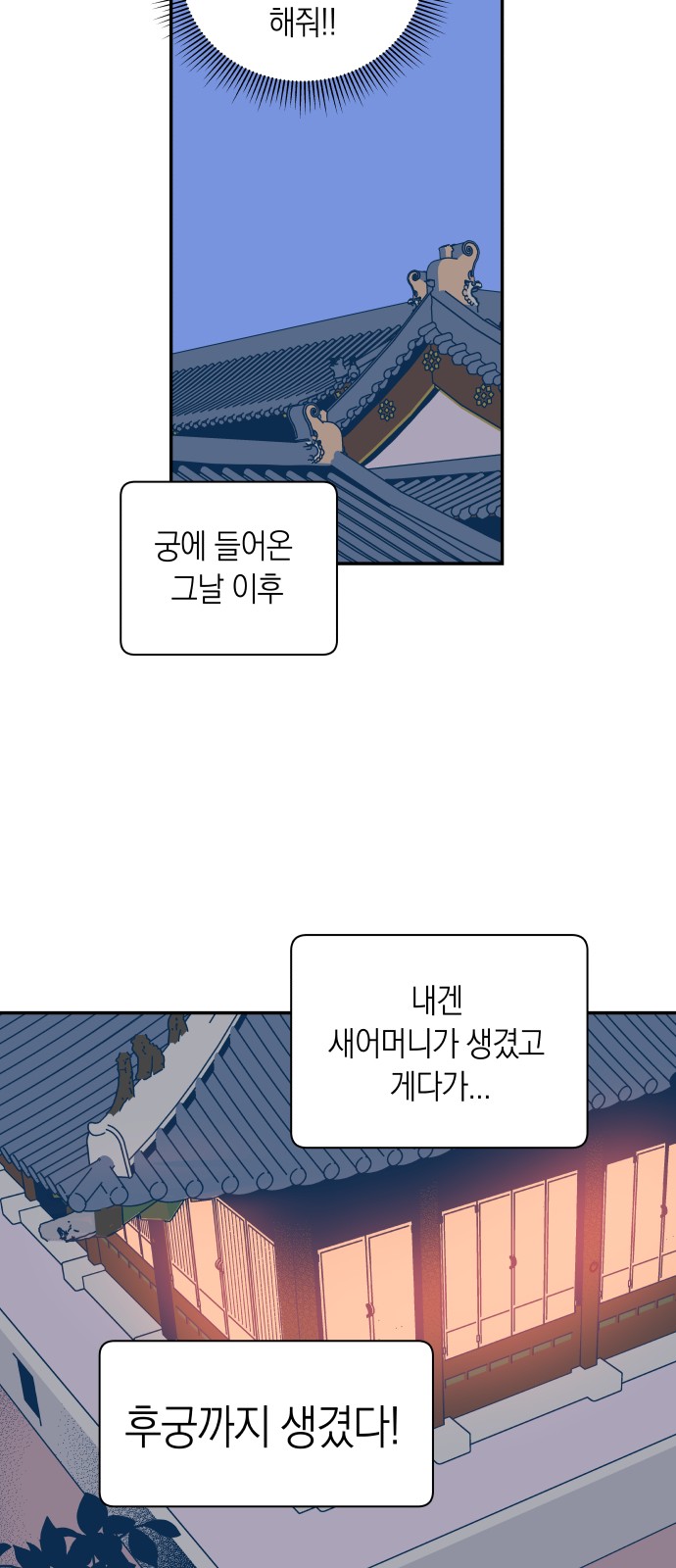 52 페이지