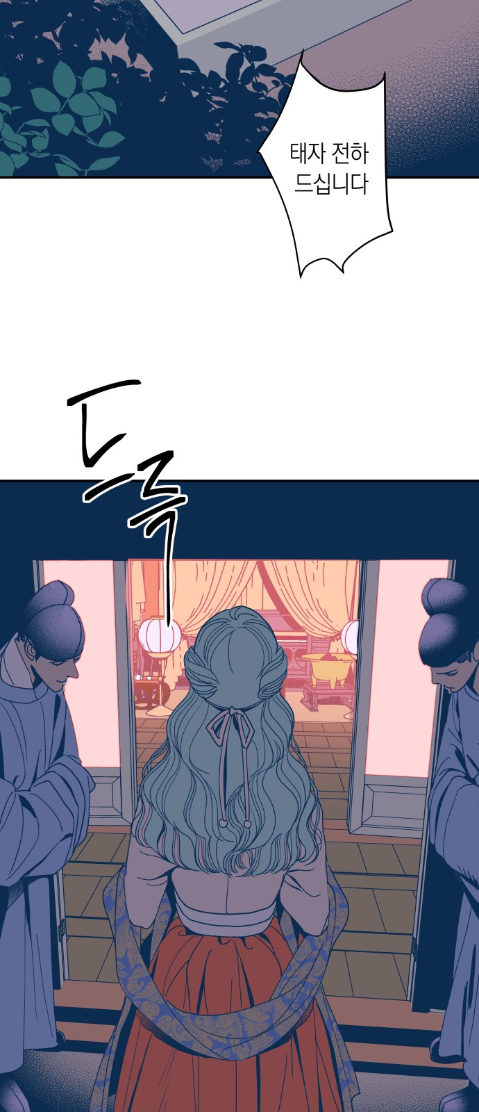 53 페이지