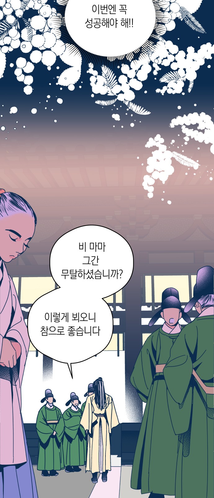 10 페이지