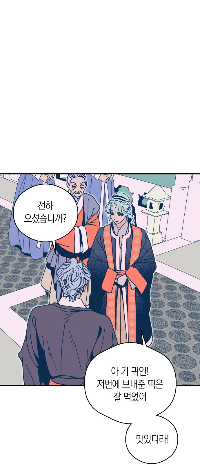 16 페이지
