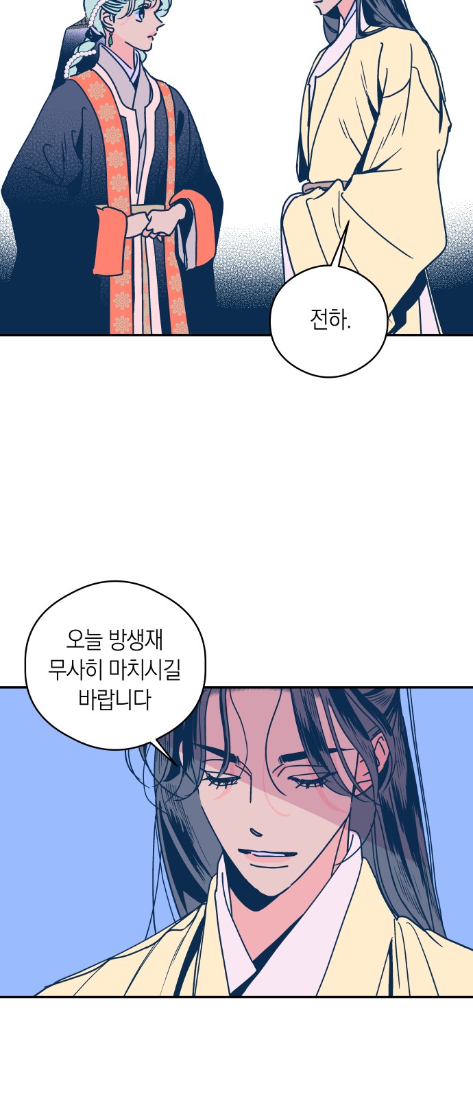 18 페이지