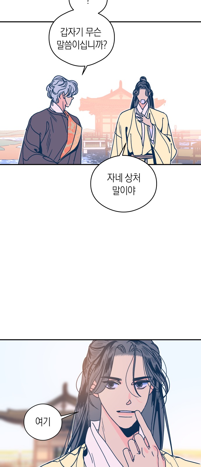 24 페이지