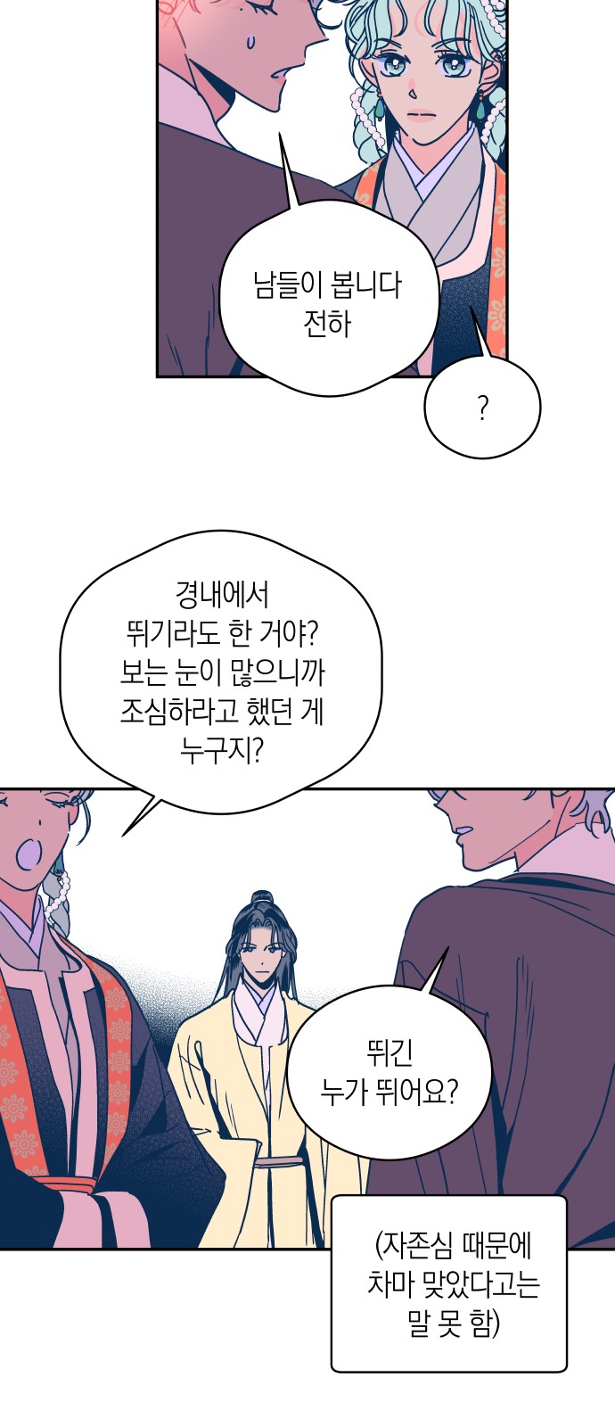 28 페이지