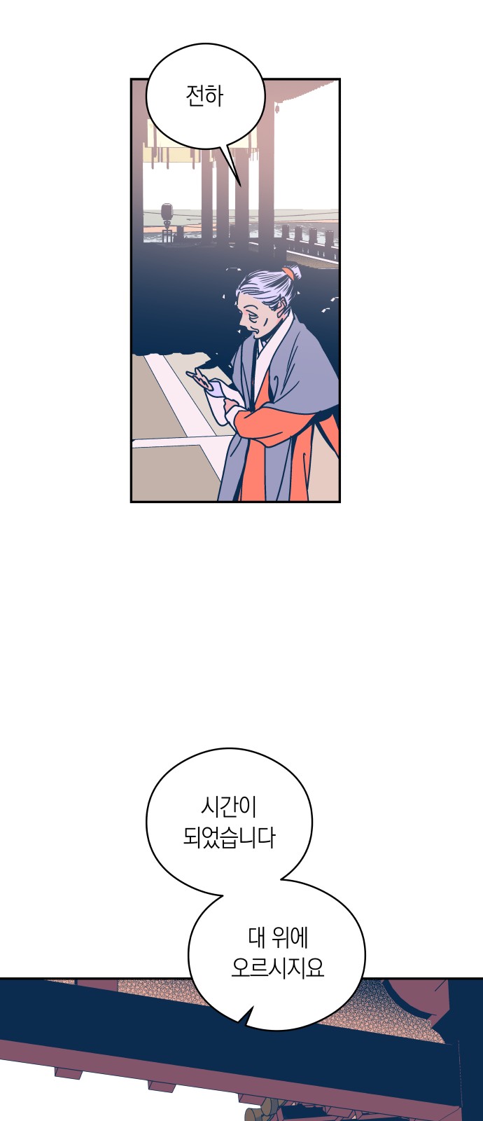 30 페이지