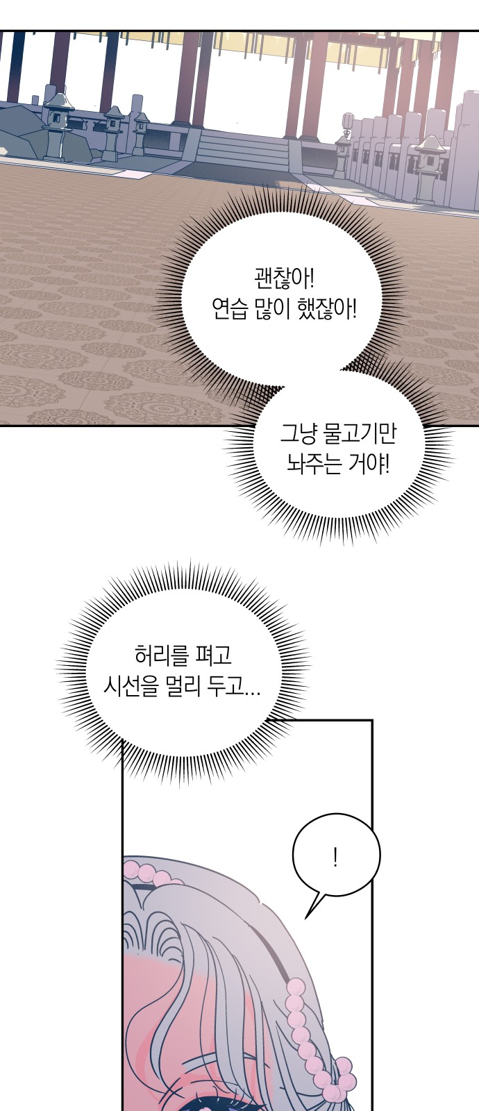 33 페이지