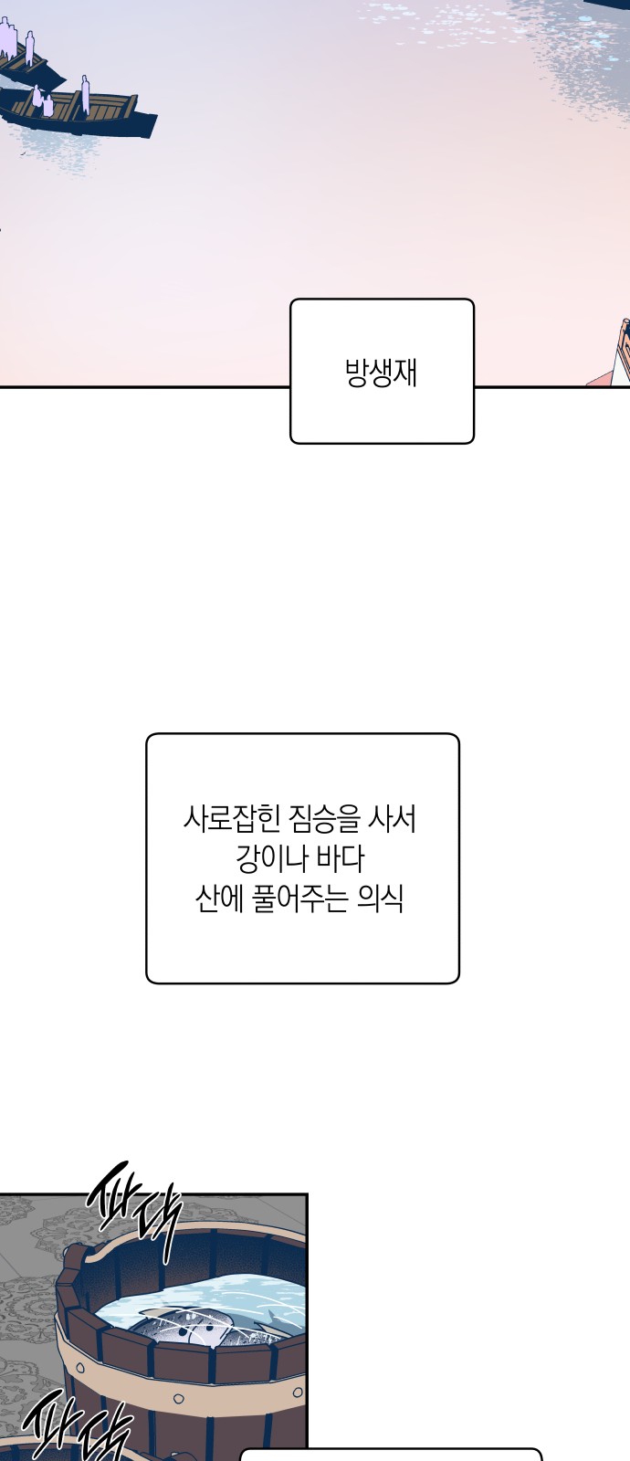 36 페이지