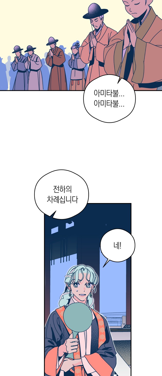 44 페이지