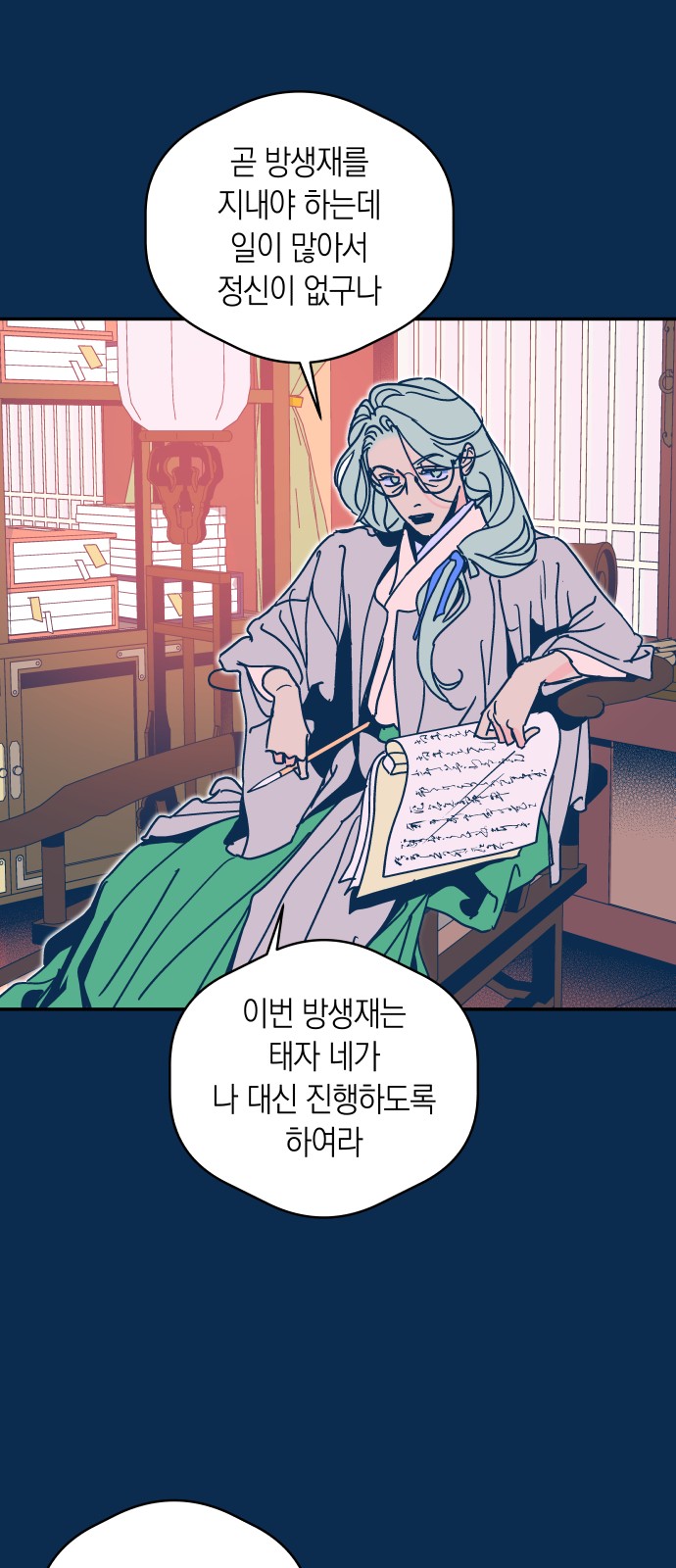 5 페이지