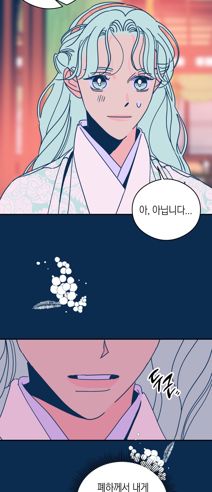 8 페이지