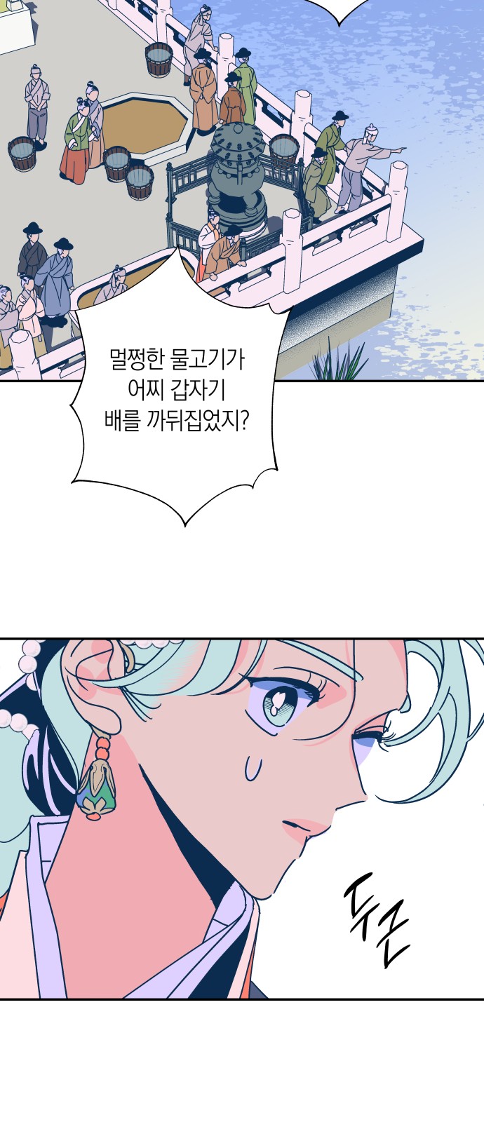 14 페이지