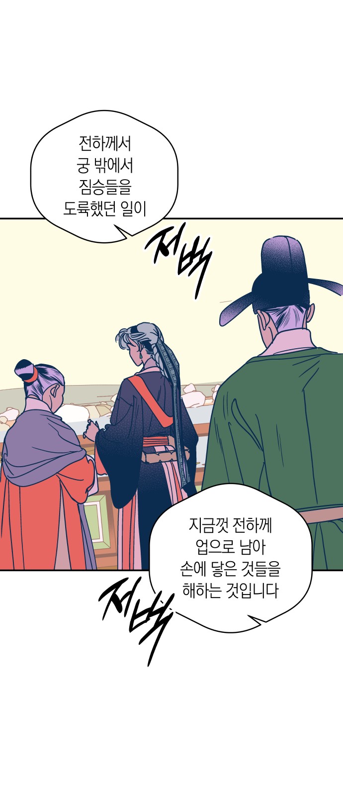 17 페이지