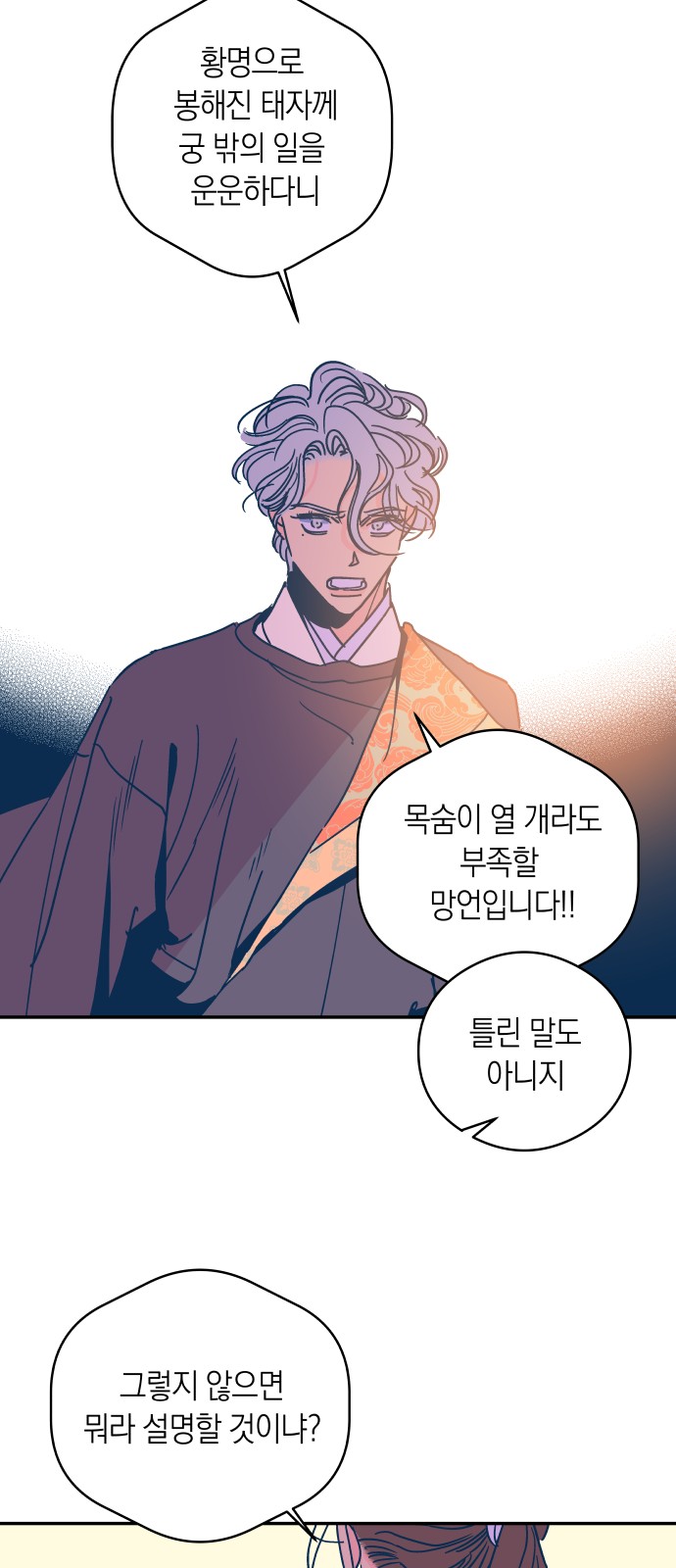 26 페이지