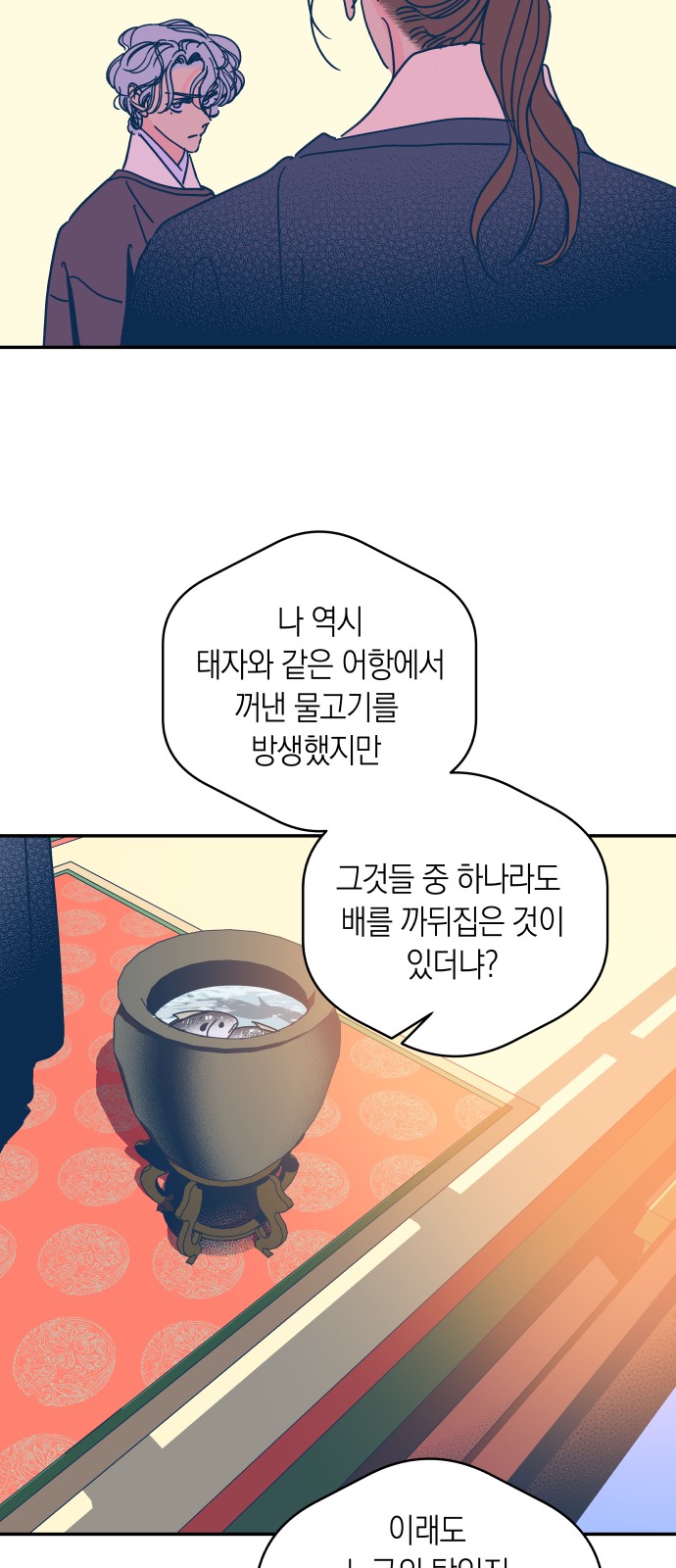 27 페이지