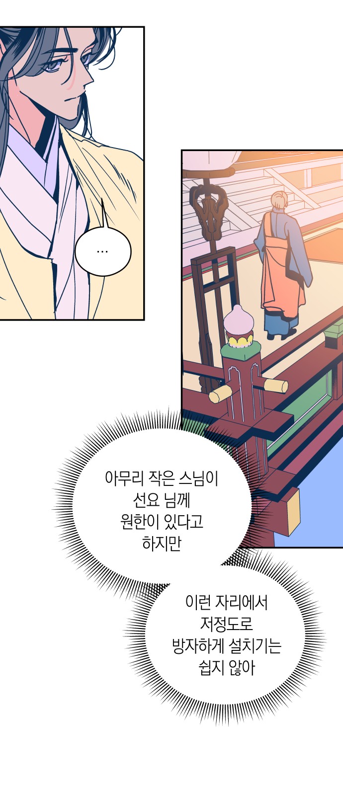 34 페이지
