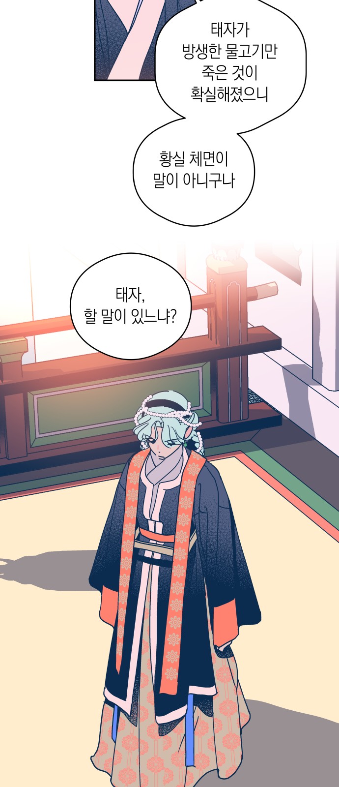 18 페이지