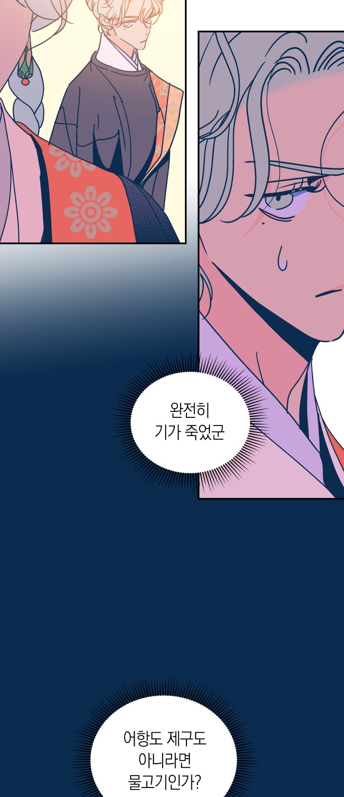 25 페이지