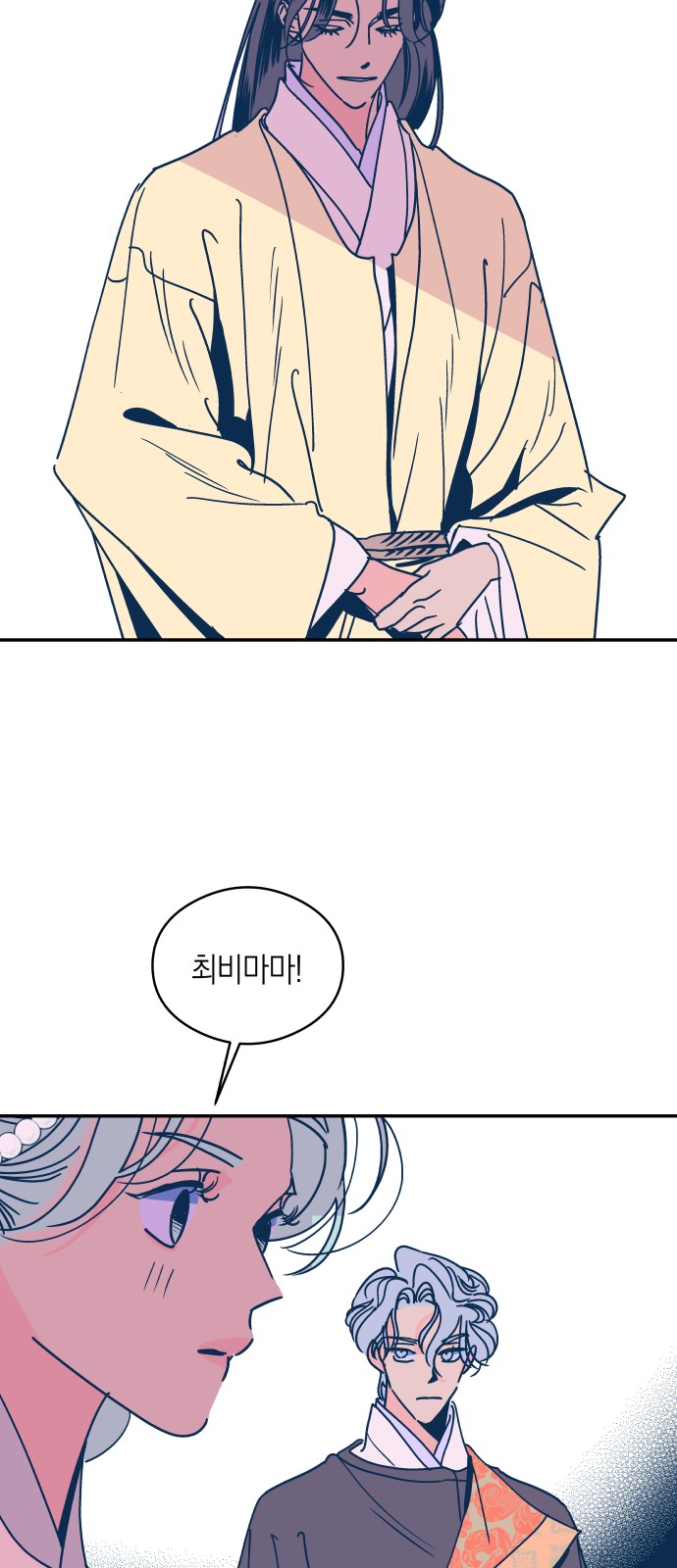 30 페이지