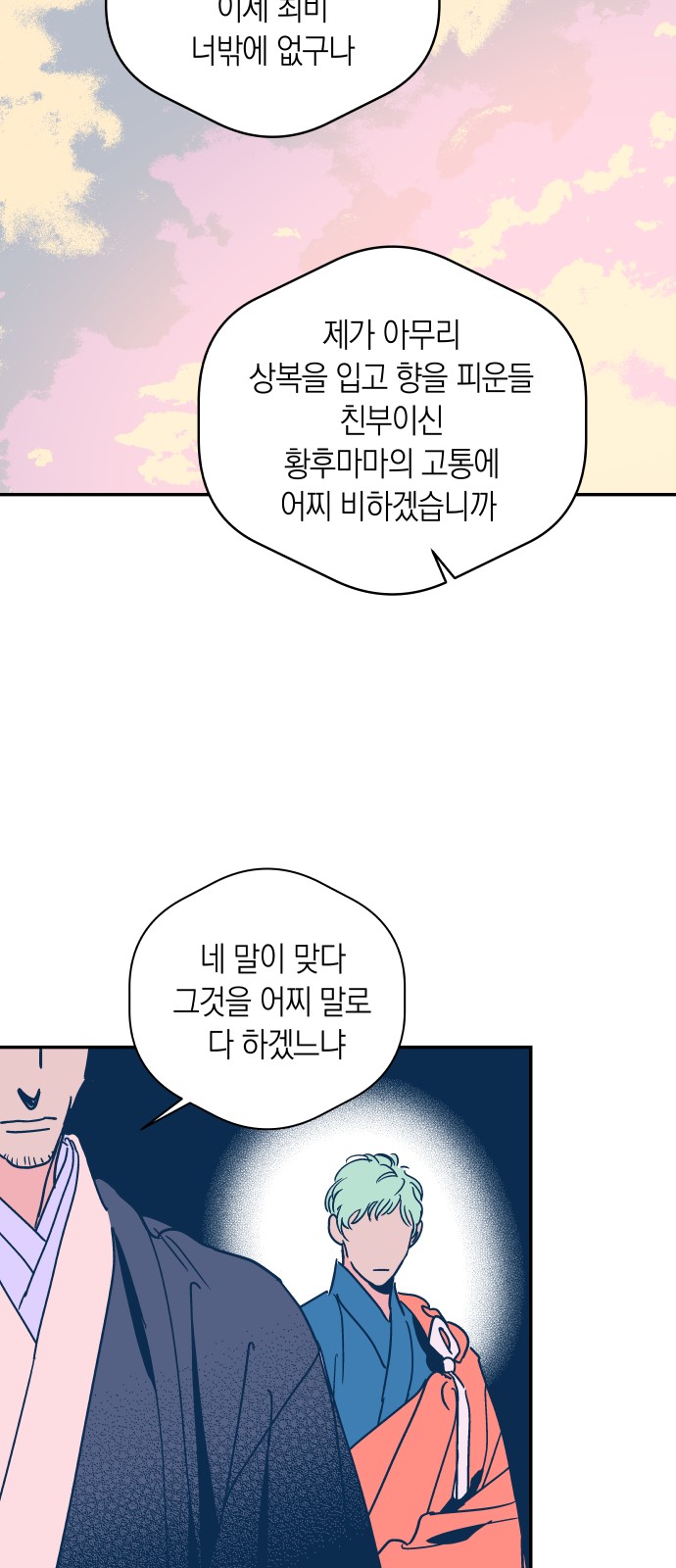 34 페이지
