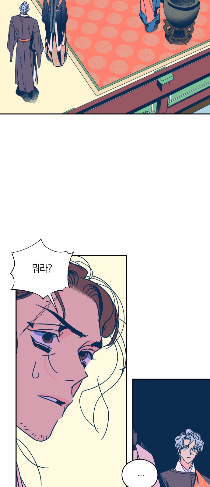 38 페이지