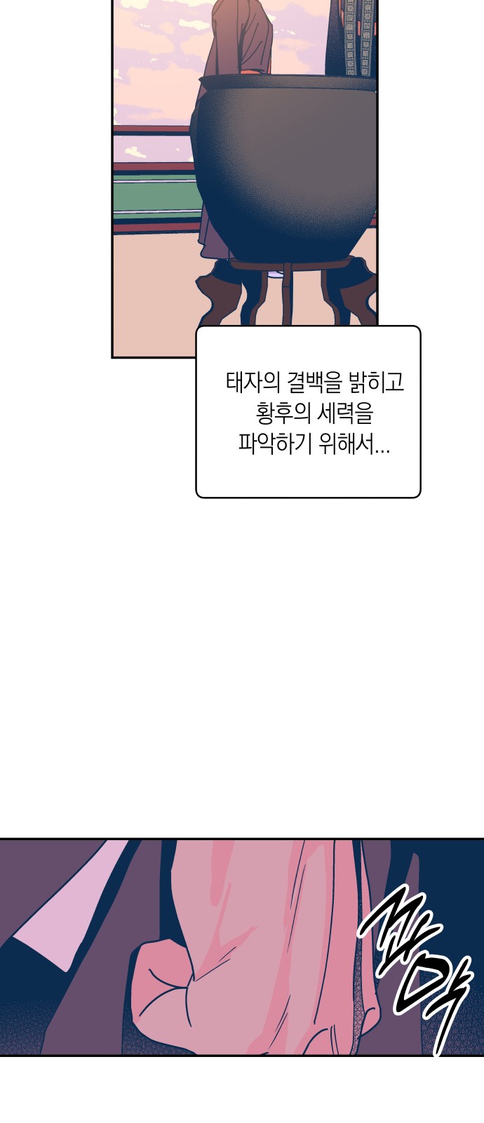 19 페이지