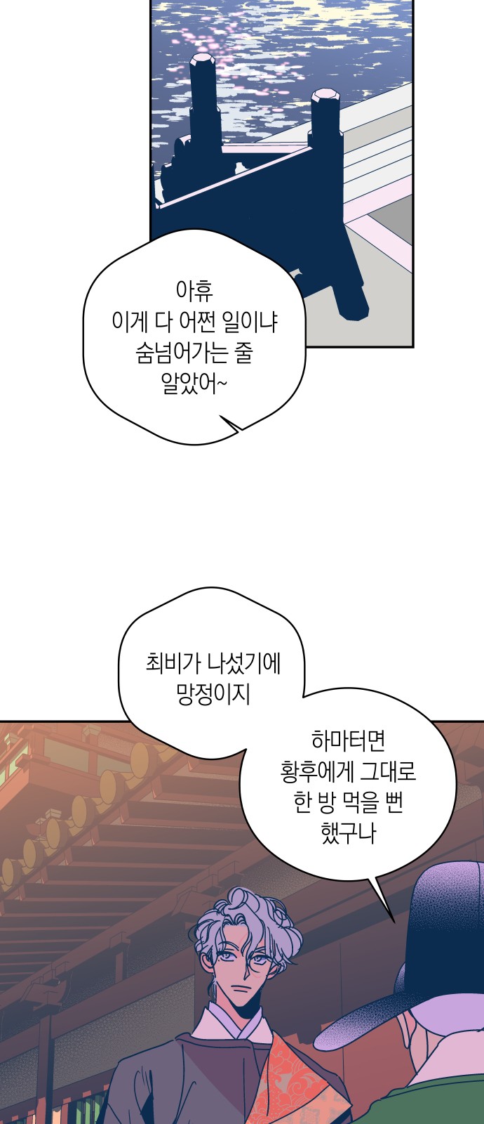 32 페이지