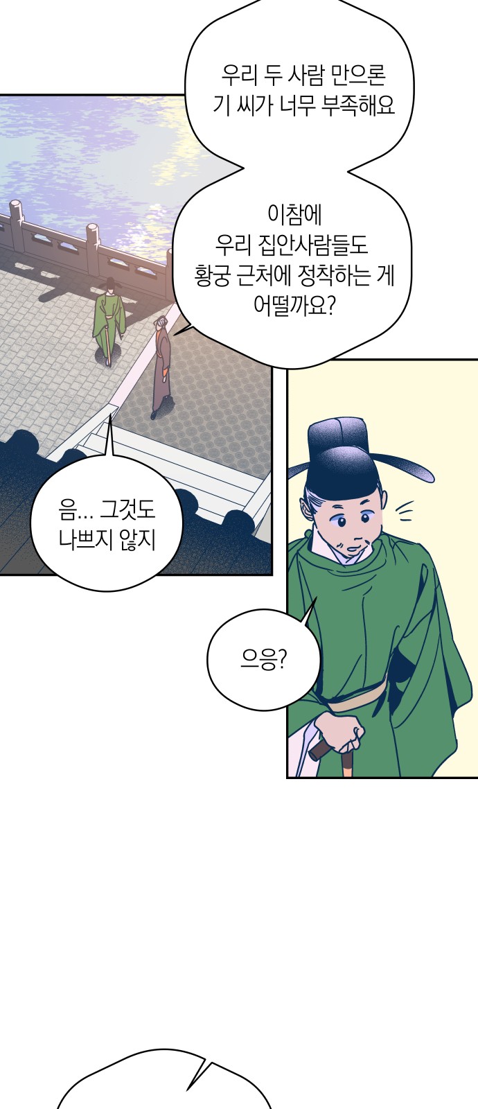 37 페이지
