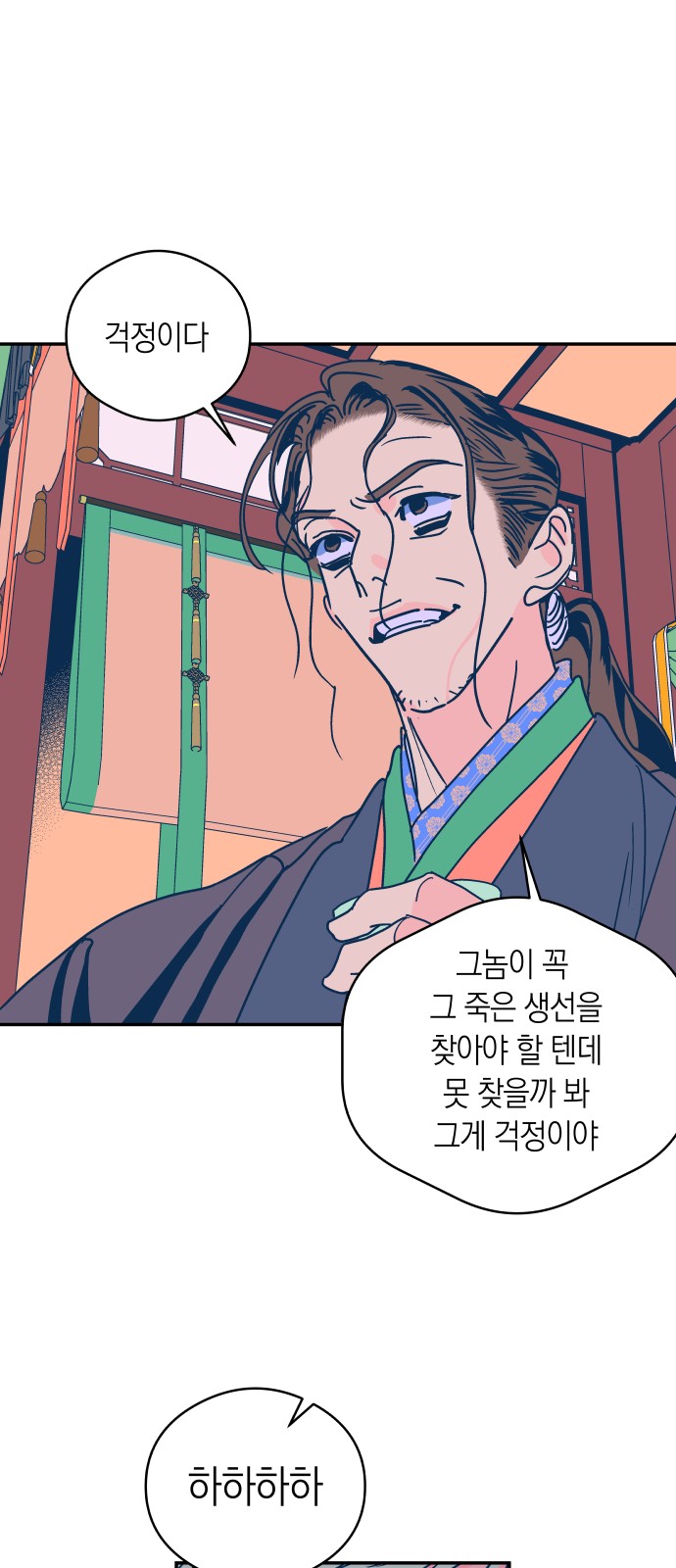 11 페이지