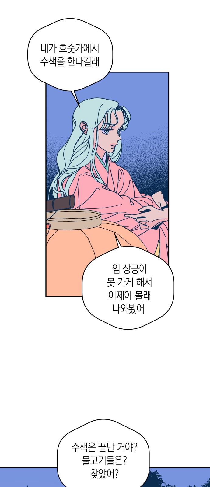 22 페이지