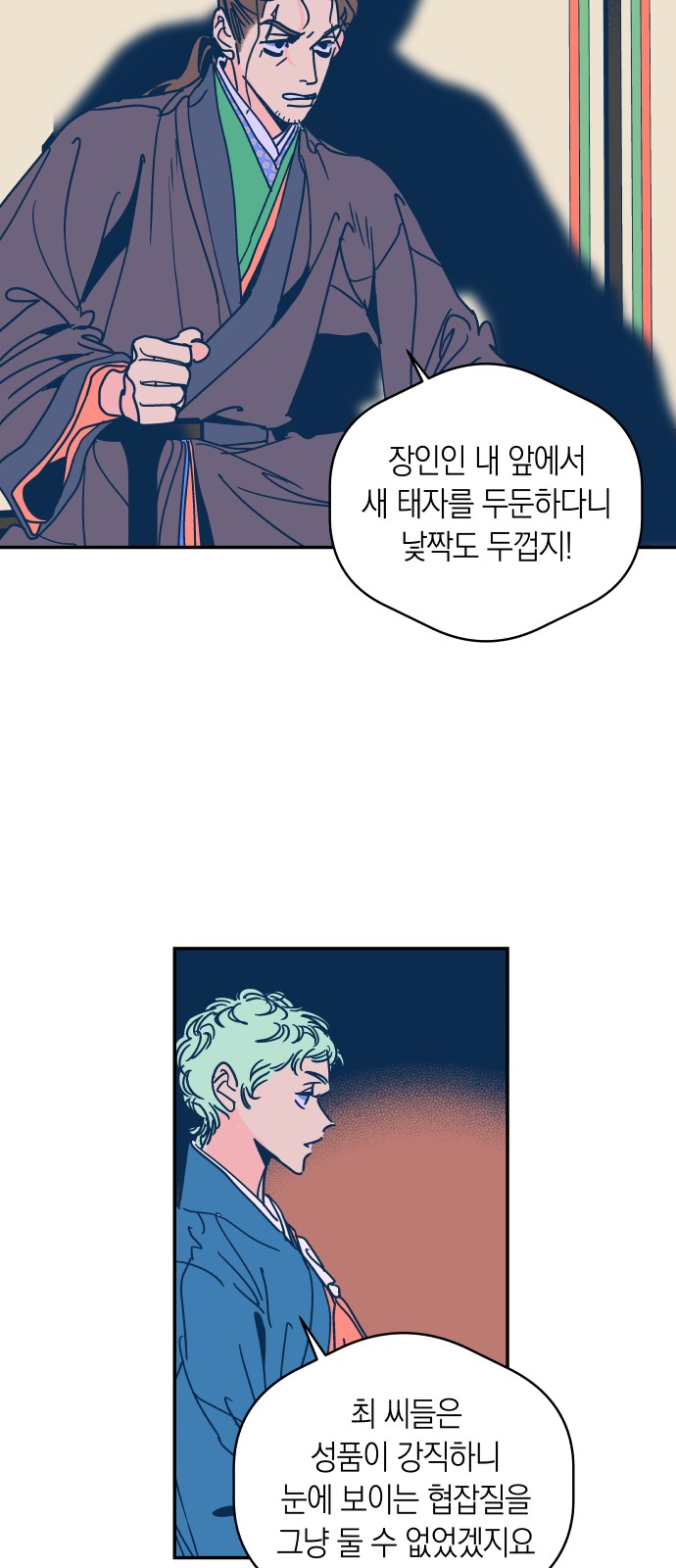 3 페이지