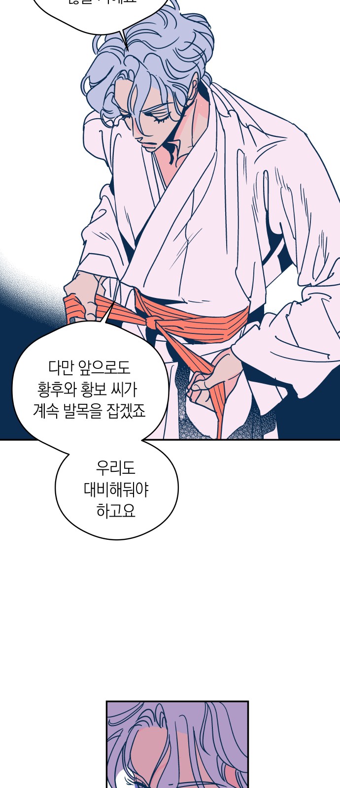 32 페이지