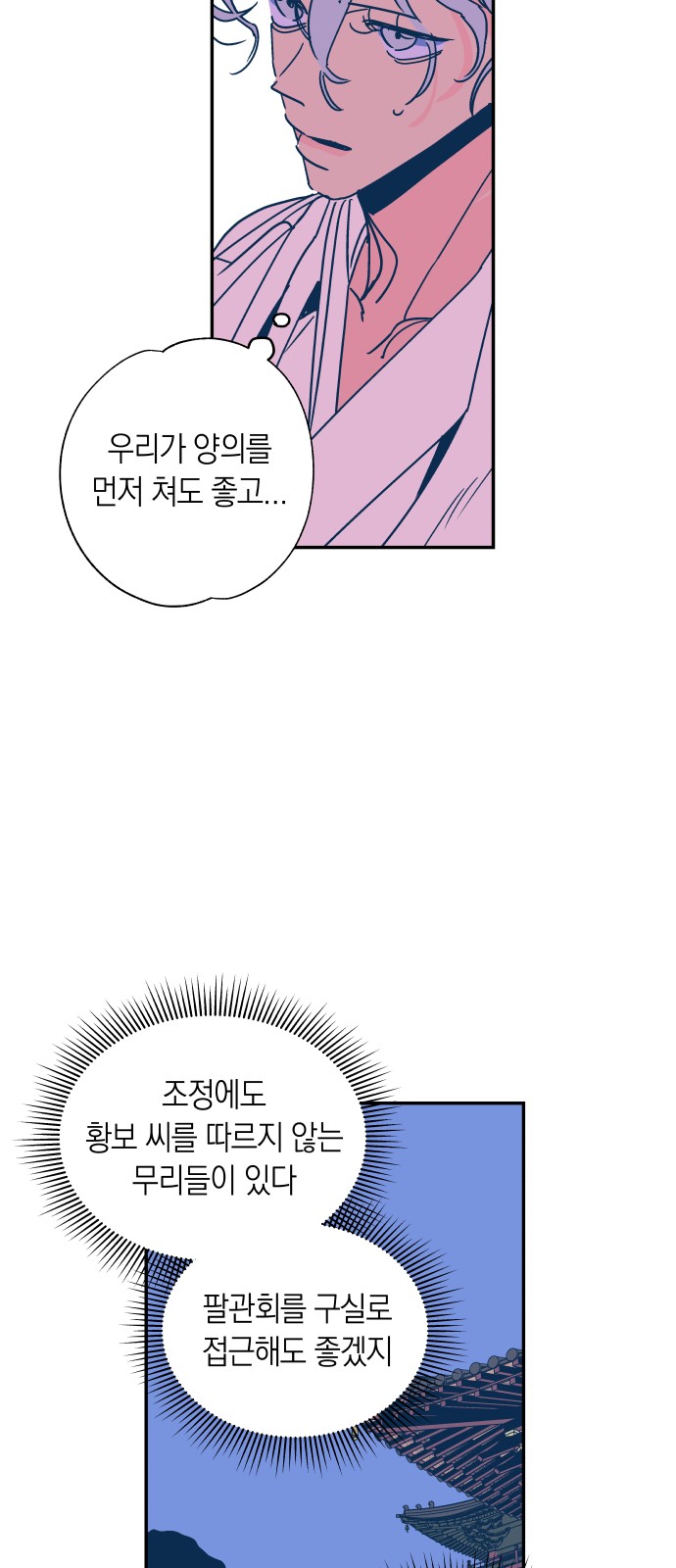 33 페이지