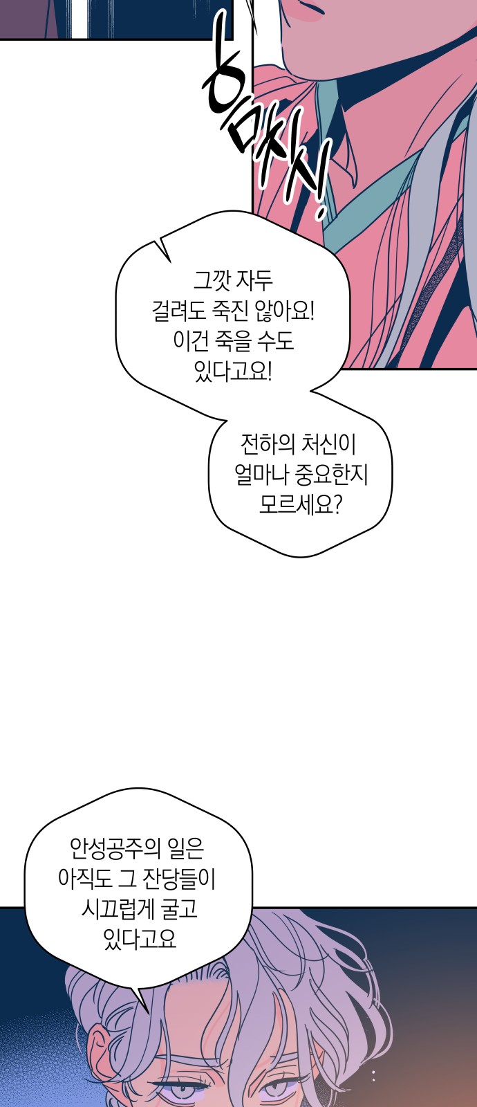 20 페이지