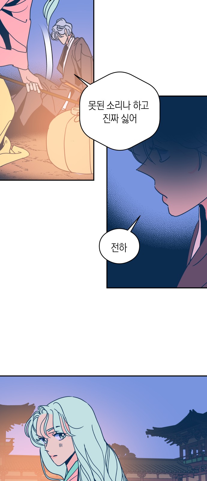 29 페이지