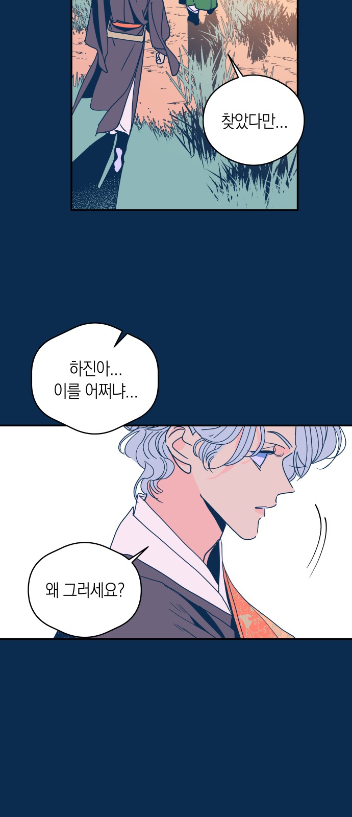 35 페이지